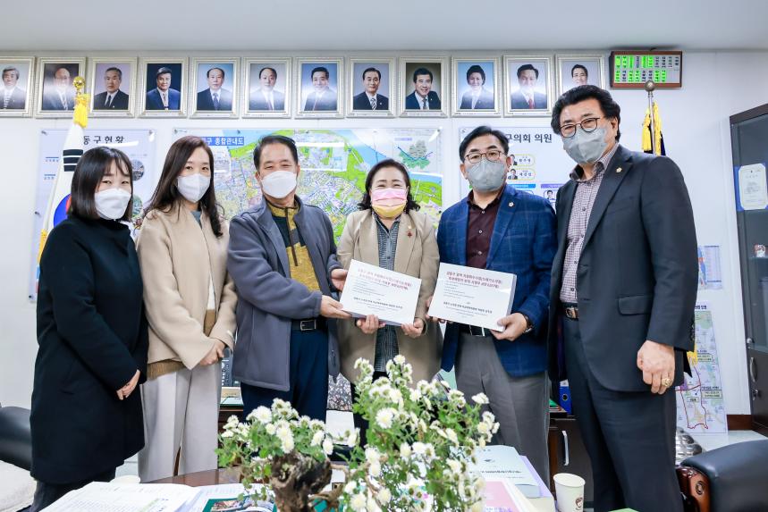 강동구 소각장반대 비상대책위원회와 간담회