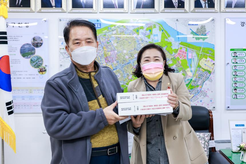 강동구 소각장반대 비상대책위원회와 간담회 - 4