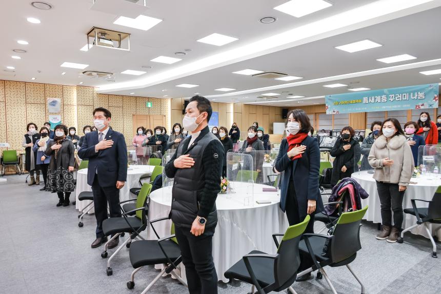 강동구 여성단체협의회 활동보고회