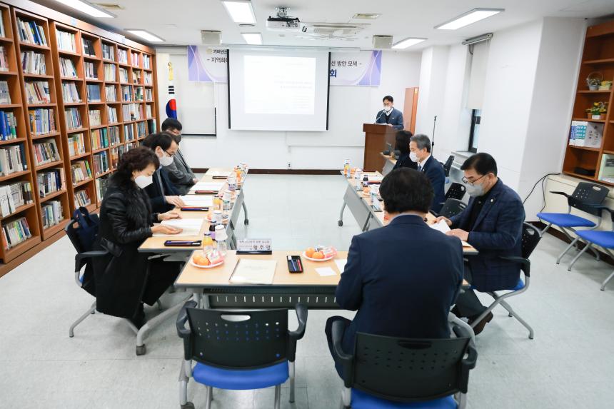 거버넌스연구회 최종보고회-지역화폐현황분석
