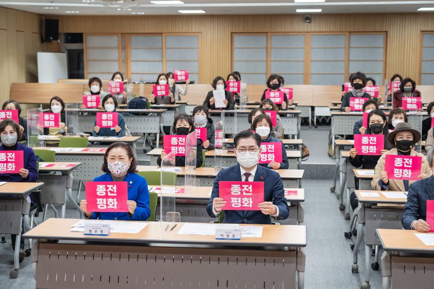 2021강동오피니언 여성리더 평화통일공감 좌담회 - 7