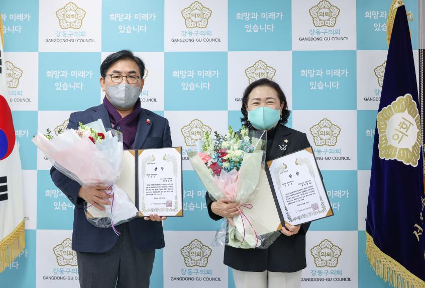 매니페스토 약속대상수상