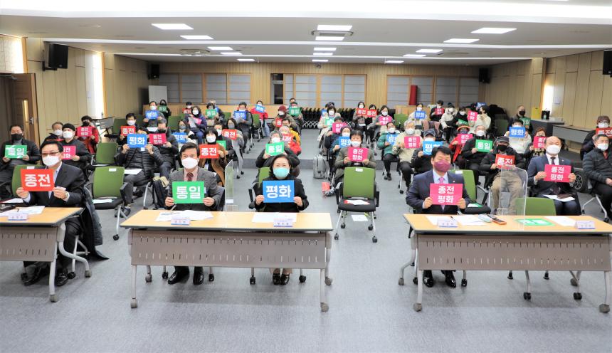 민주평통 농아인협회회원초청 통일강연회 