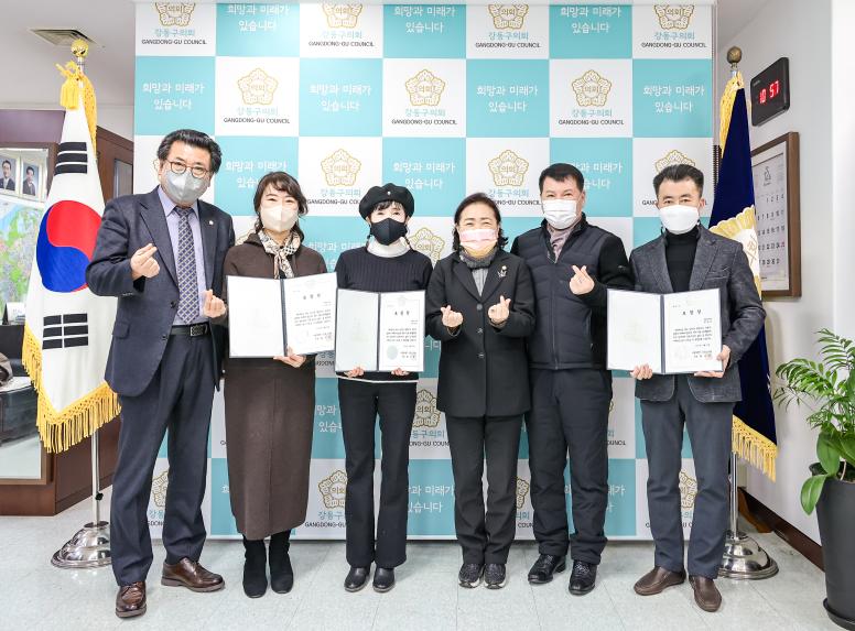 의장표창수여식(강원대AMP)