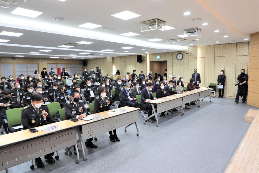 자율방범연합회회장 이 취임식 및 활동평가회 