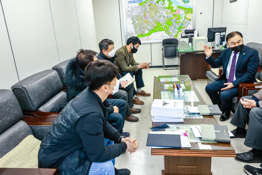 주민 민원간담회 - 1