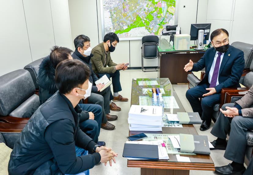 주민 민원간담회 - 2