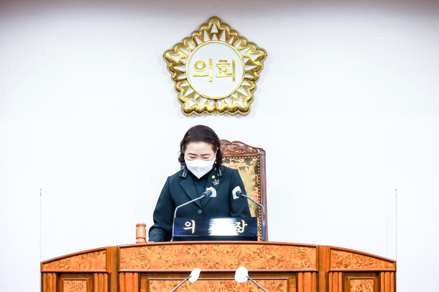 제288회 임시회 제1차 본회의 - 4