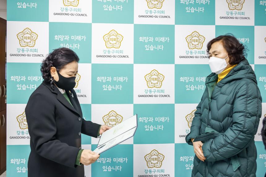 의장표창 수여식 - 1