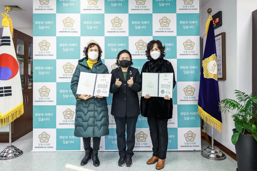 의장표창 수여식 - 3