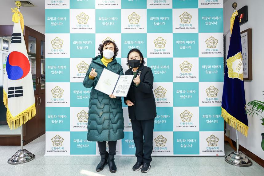 의장표창 수여식 - 4