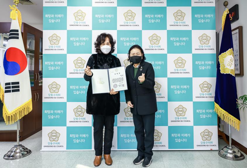 의장표창 수여식 - 5