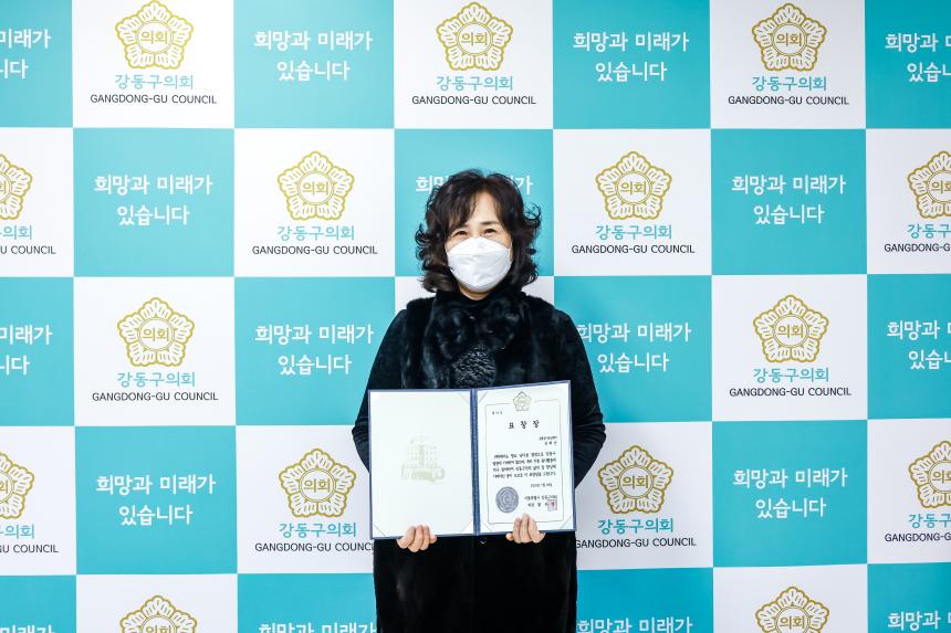 의장표창 수여식 - 11