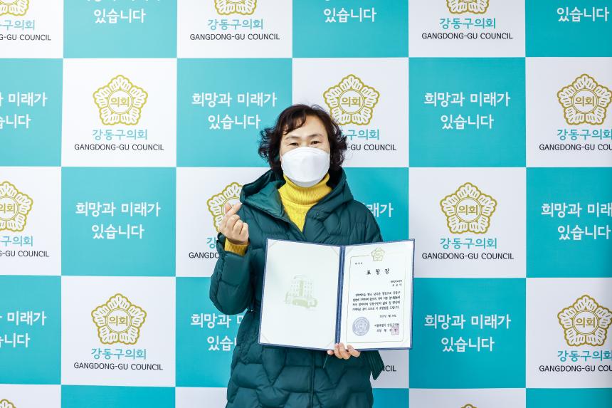 의장표창 수여식 - 12