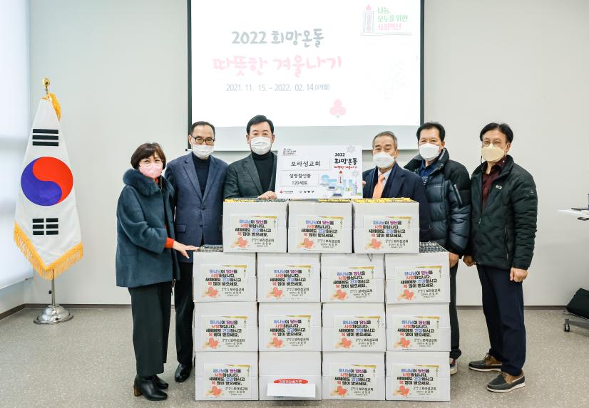 2022따뜻한겨울나기 성금모금운동 - 3