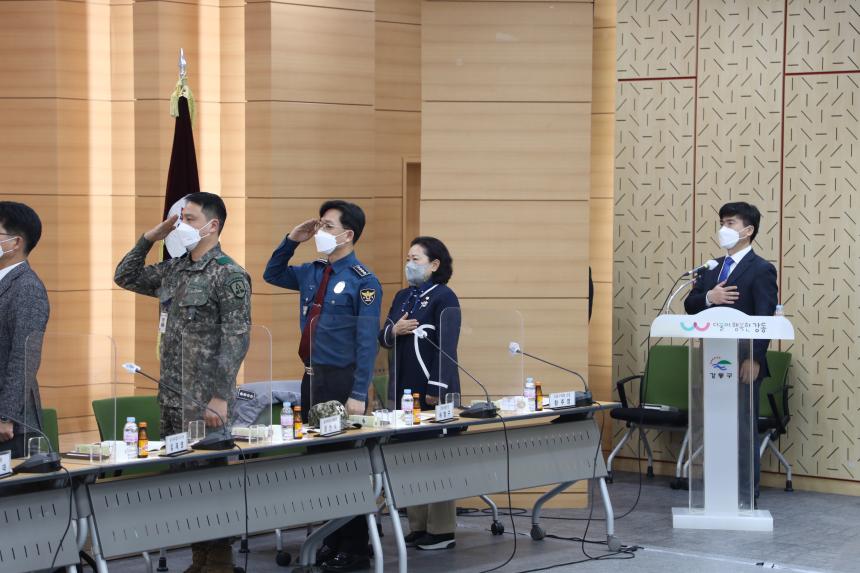 2022년 1분기 통합방위협위회