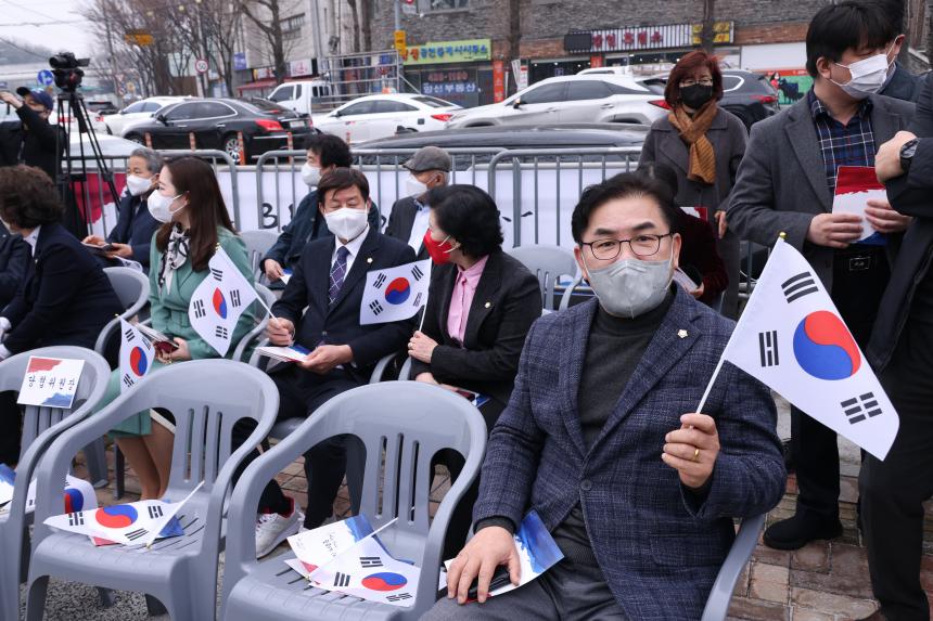 상일리 3.1운동 기념행사