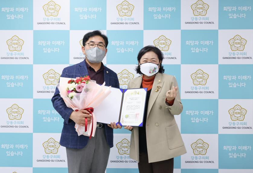 대한민국 자랑스러운의회의정 공헌대상 수상