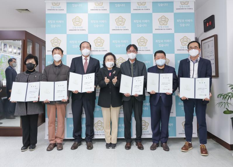 결산검사위원 위촉식