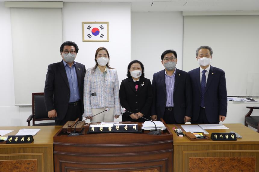 제290회 임시회 폐회중 제4차 예산결산특별위원회