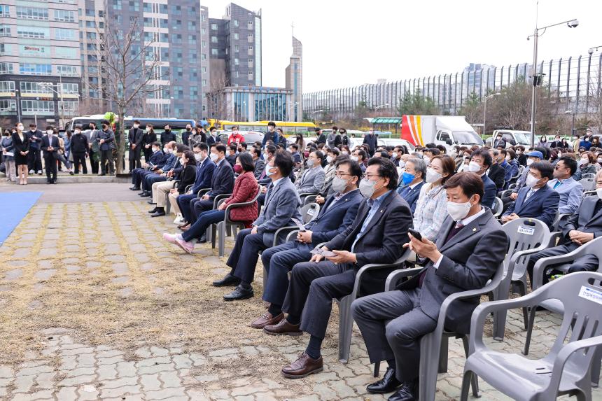 제2구민체육센터 기공식