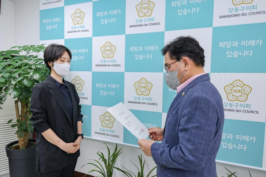 임용장수여식 - 3