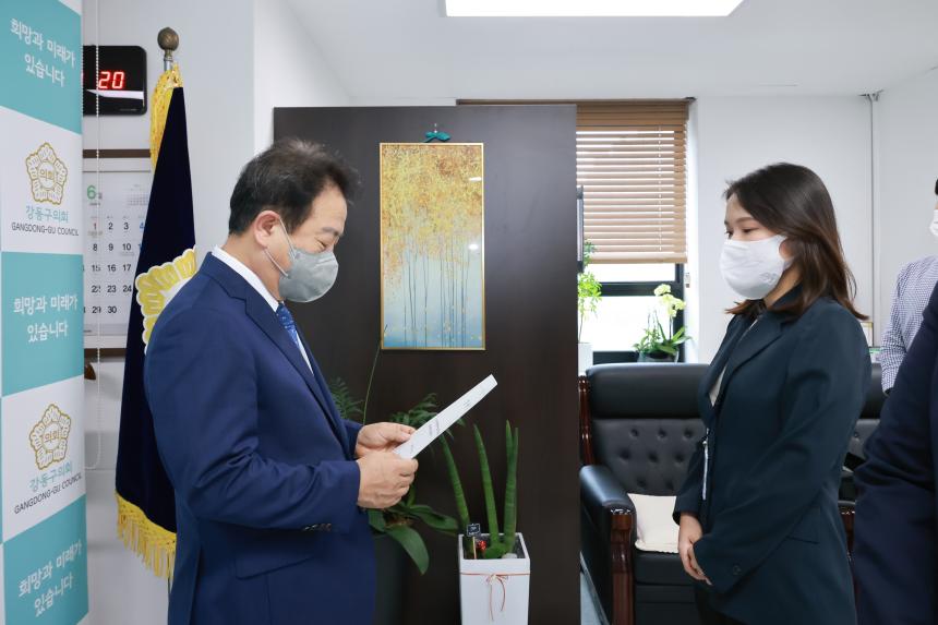 정책지원관임용식 - 1