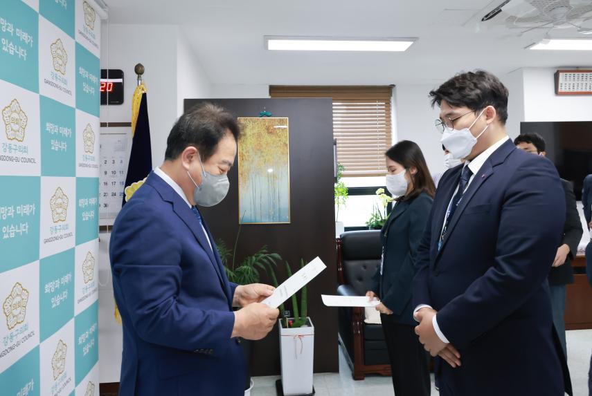 정책지원관임용식 - 2