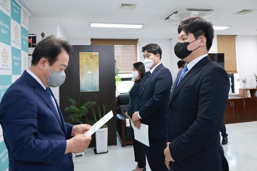 정책지원관임용식 - 3