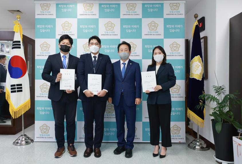 정책지원관임용식