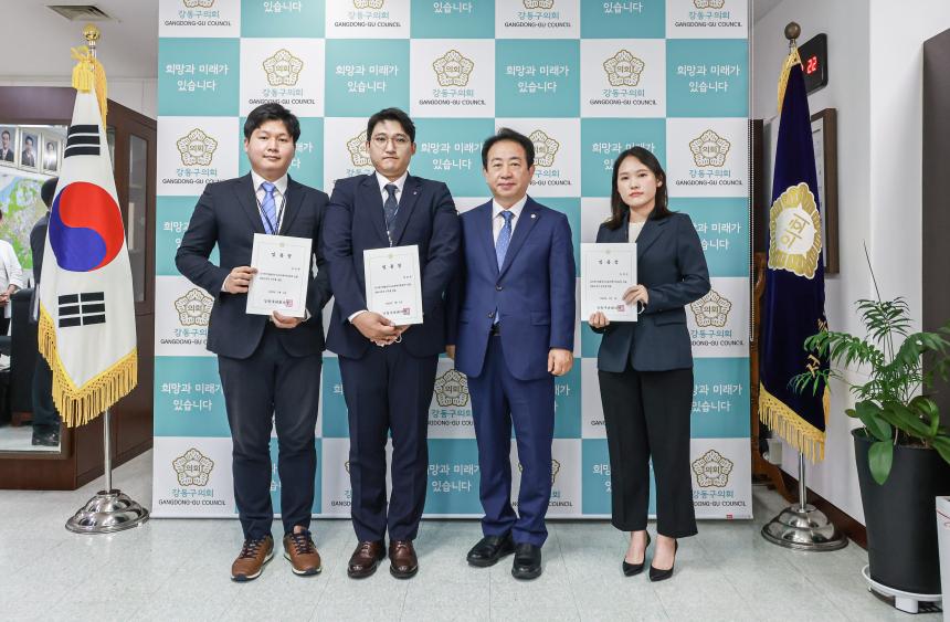 정책지원관임용식 - 6