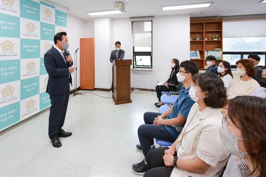 의장님과 의회사무국직원 간담회 - 2