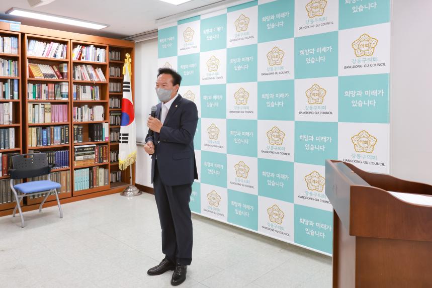 의장님과 의회사무국직원 간담회 - 6