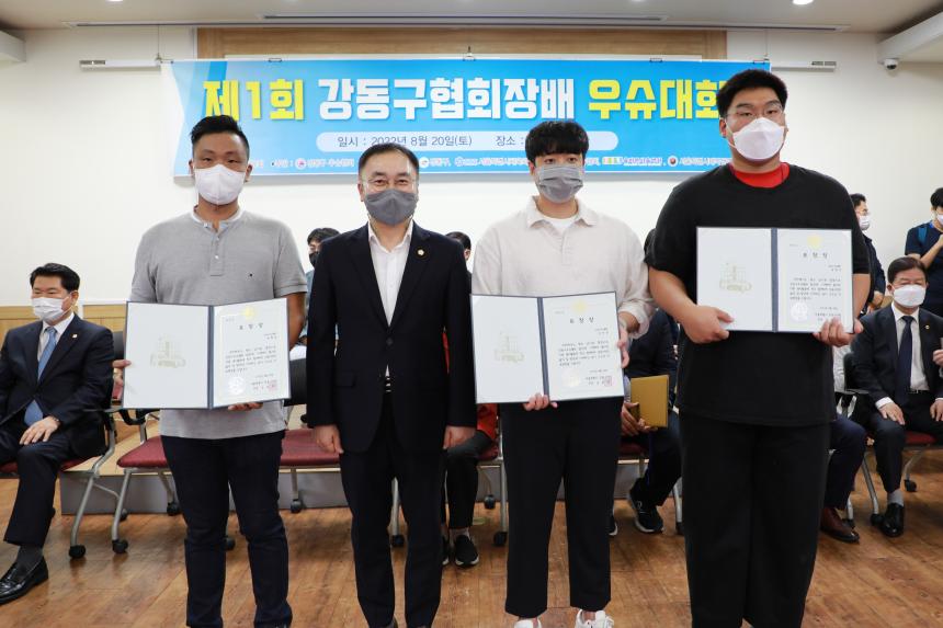 제1회 강동구 협회장배 우슈대회 개회식 - 2