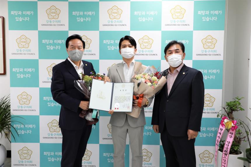 표창 수여식 - 1