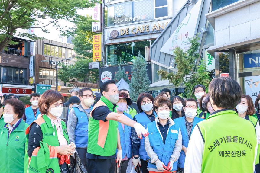 천호2동 강동클린데이 - 3