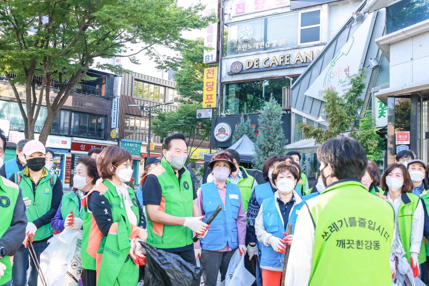 천호2동 강동클린데이 - 4