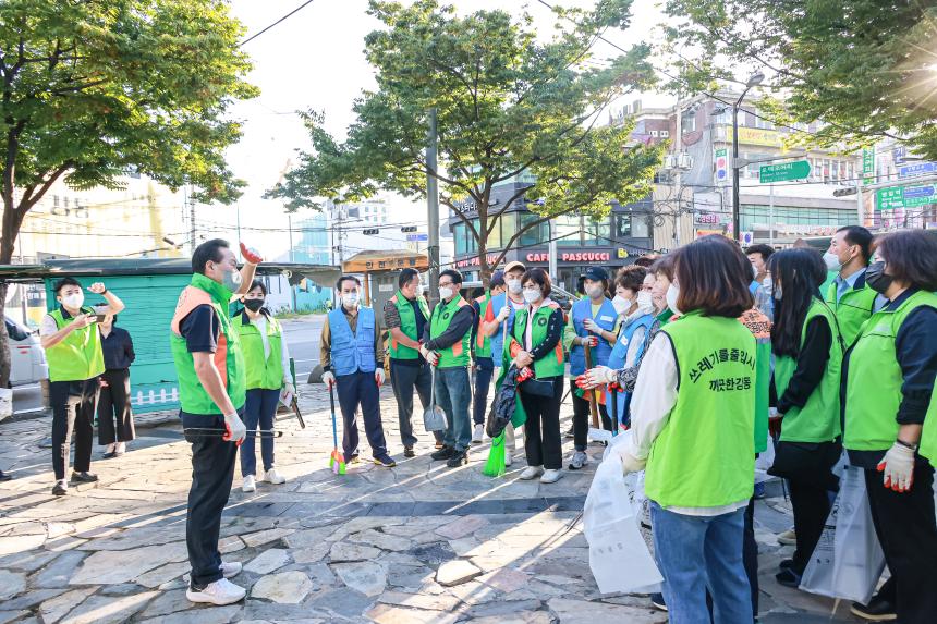 천호2동 강동클린데이 - 5