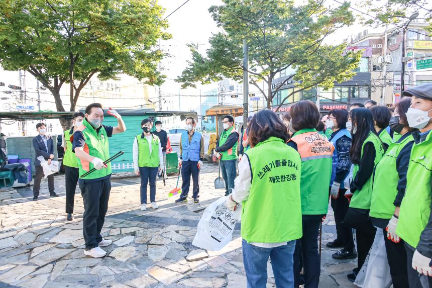 천호2동 강동클린데이 - 6