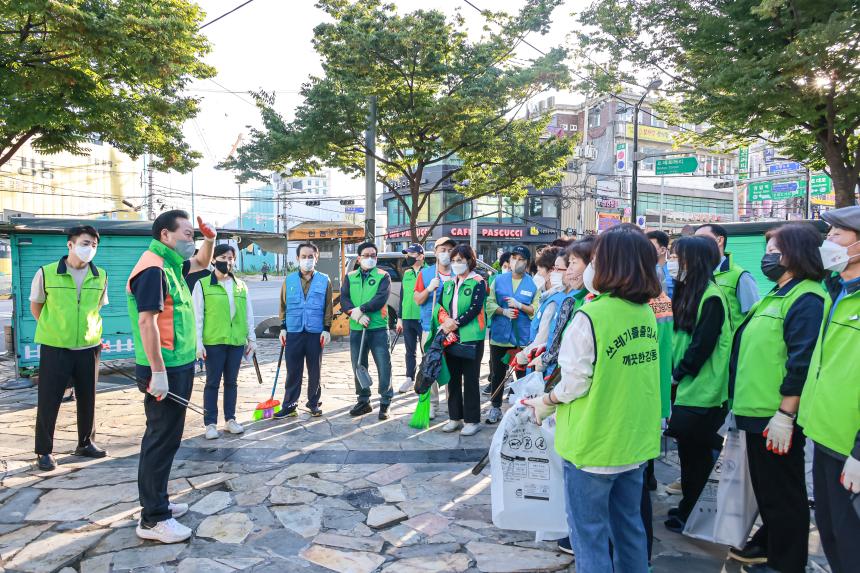 천호2동 강동클린데이 - 7