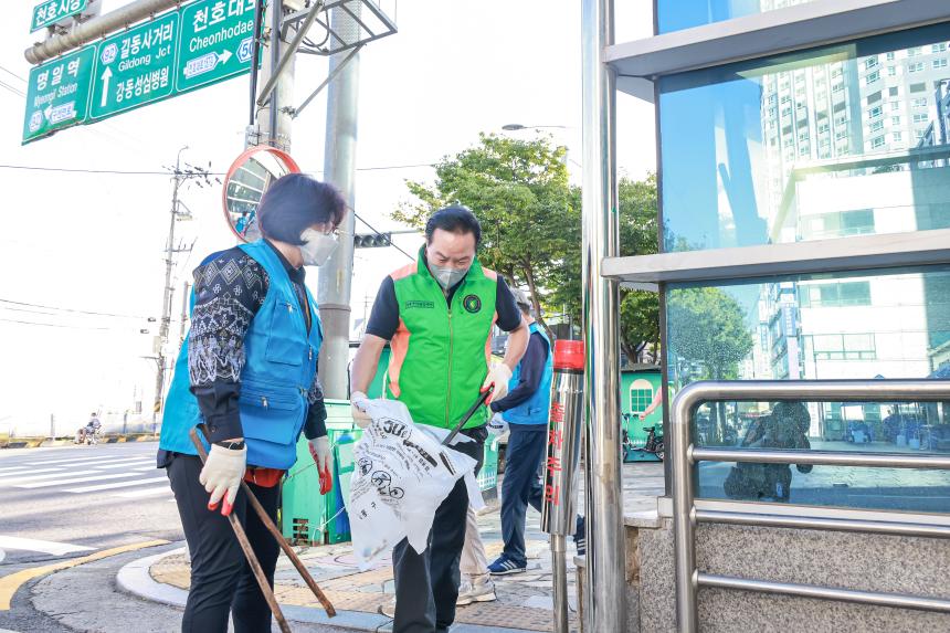 천호2동 강동클린데이 - 11