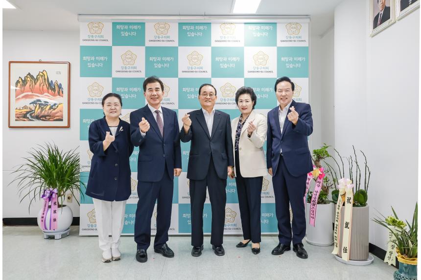 전직 의장님들과 만남 - 5