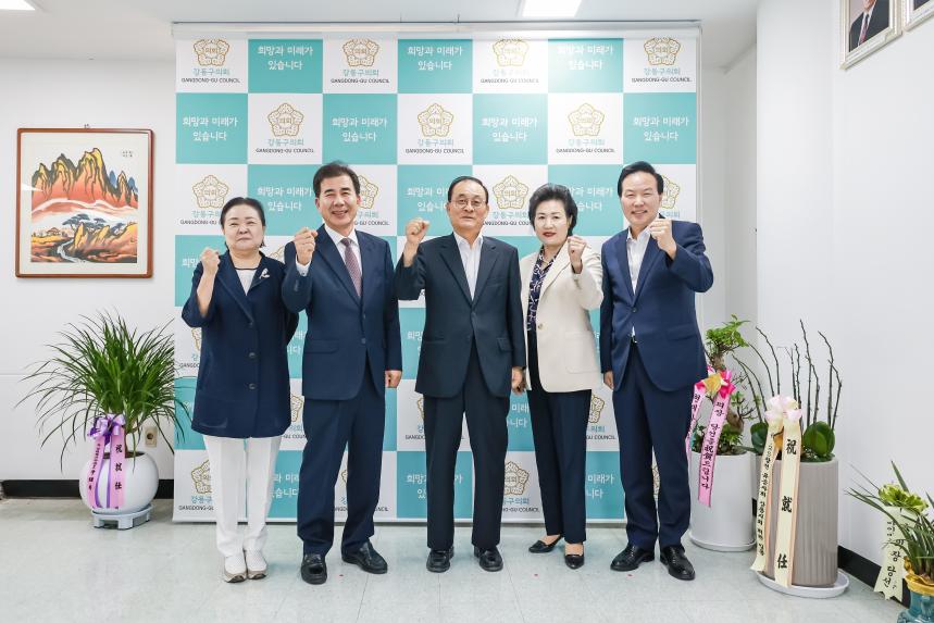 전직 의장님들과 만남 - 6