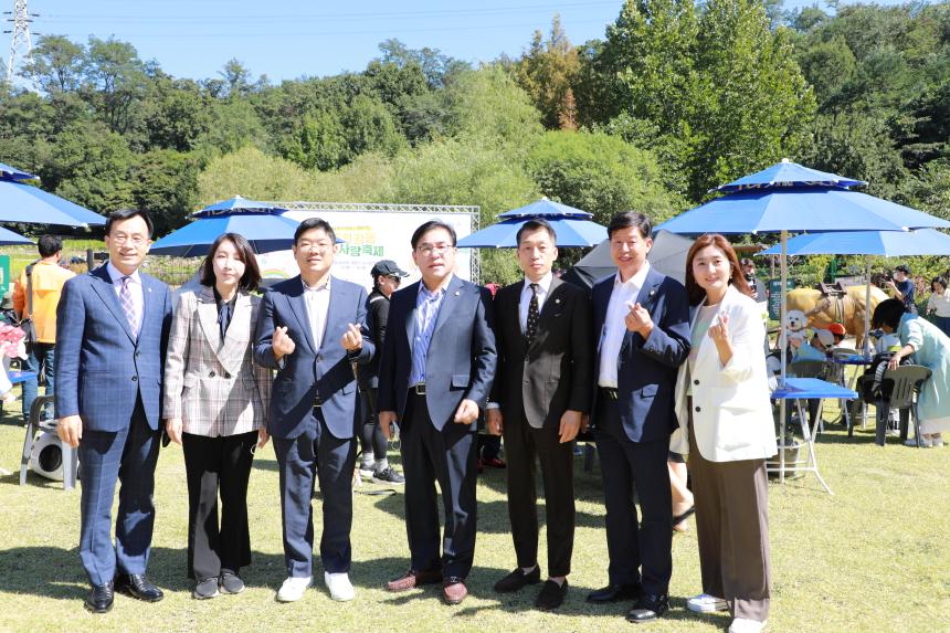 제5회 강동 동물사랑 축제