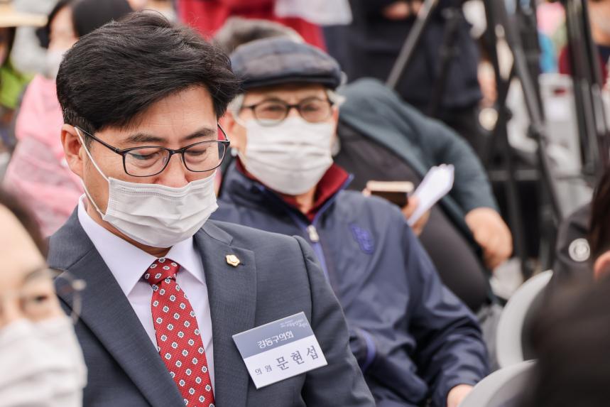 시민이 함께 동행하는 서울시 치유농업센터 개장식