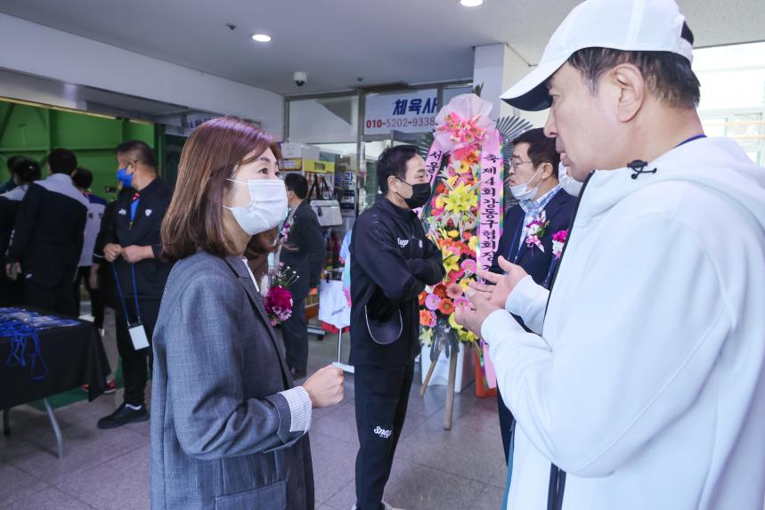 강동구 협회장기 배드민턴 대회