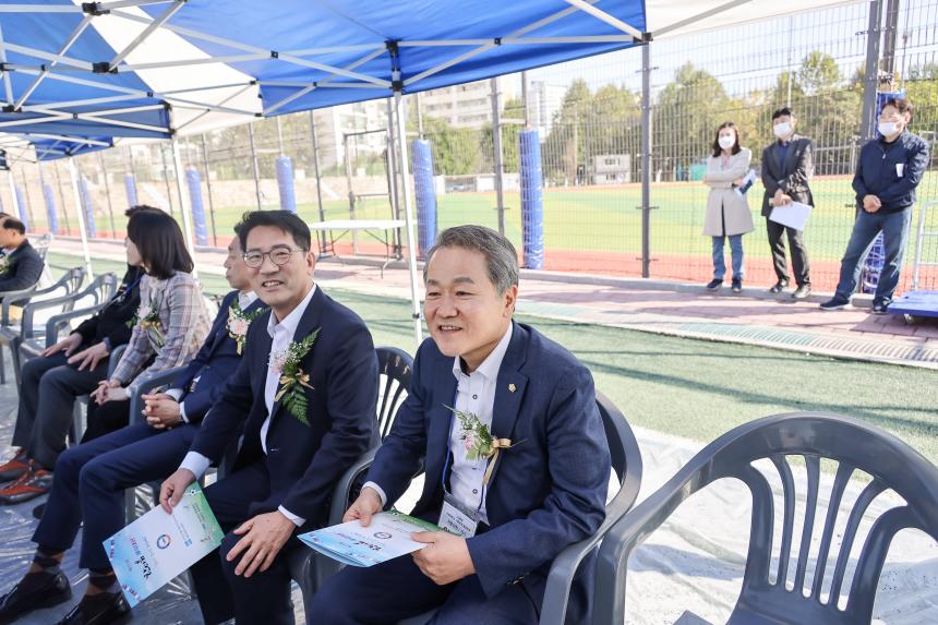 강원대 한마음체육대회