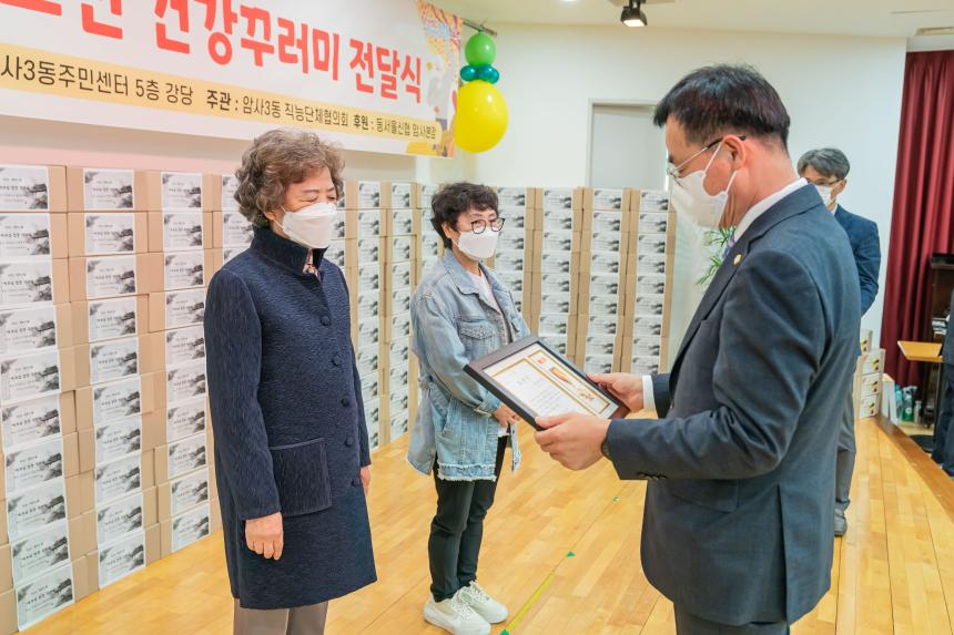 암사3동 경로행사 - 2