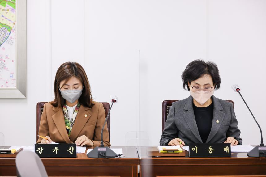 제297회 임시회 제1차  의회운영위원회