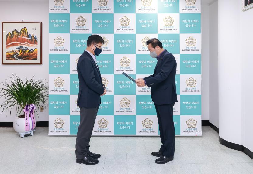 모범공무원 표창수여식 - 1